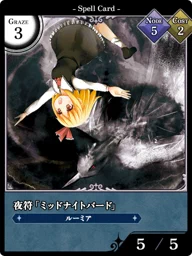 夜符「ミッドナイトバード」