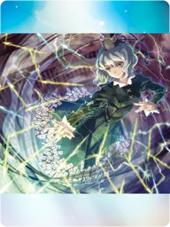 雷矢「ガゴウジサイクロン」