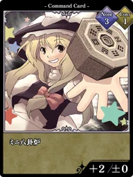ミニ八卦炉