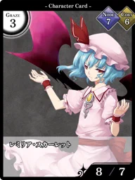 レミリア・スカーレット