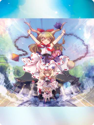 鬼符「ミッシングパワー」