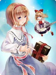 アリス・マーガトロイド