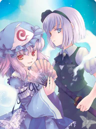 幽冥の住人チーム