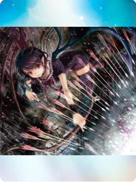 恨弓「源三位頼政の弓」