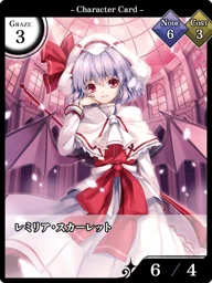 レミリア・スカーレット