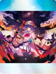 悪魔の星