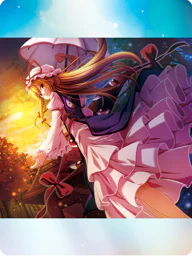 夜が降りてくる