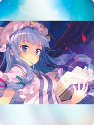 召喚魔術