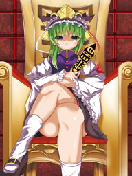 四季映姫・ヤマザナドゥ