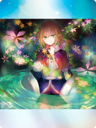 緑眼のジェラシー