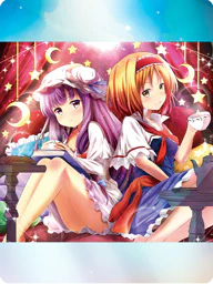 危険なお茶会
