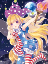 クラウンピース