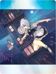 奇術「ミスディレクション」