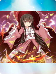 難題「火鼠の皮衣 -焦れぬ心-」