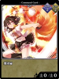 葉団扇