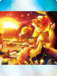 収穫祭