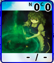 コマンドカード