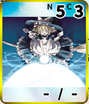 スペルカード