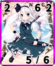 防御キャラクター